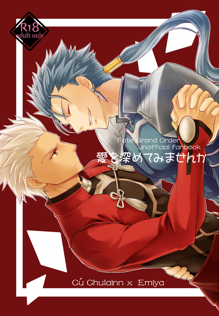 nekomesi-sena-chinari-ai-o-fukamete-mimasen-ka-fategrand-order-digital