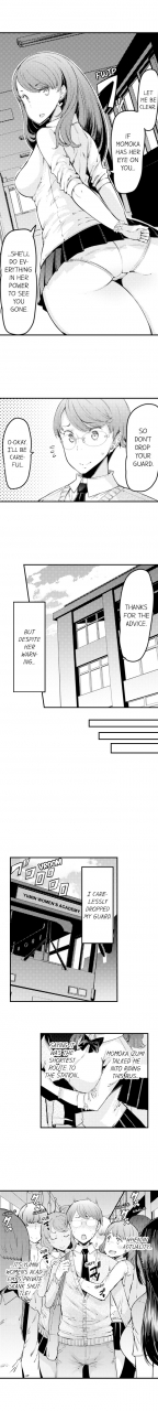 eba-cum-aboard-the-slut-shuttle-ch-1-6-english-ongoing