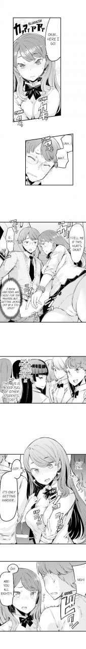 eba-cum-aboard-the-slut-shuttle-ch-1-6-english-ongoing