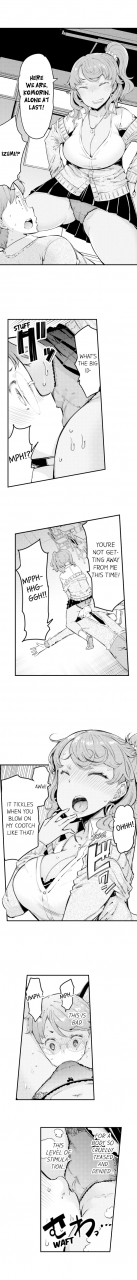 eba-cum-aboard-the-slut-shuttle-ch-1-6-english-ongoing