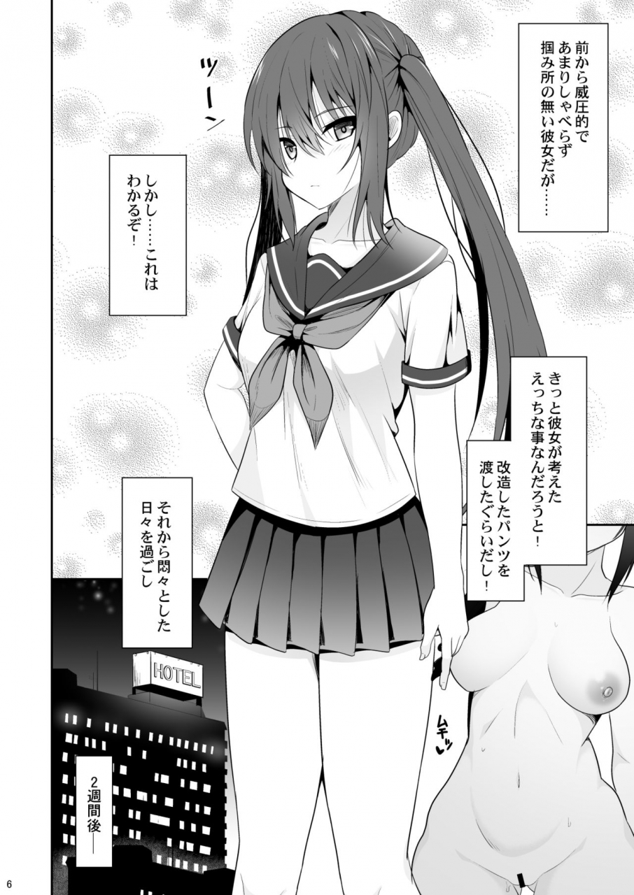 nekonokone-takeyuu-onakingo-no-biyaku-ecchi-digital