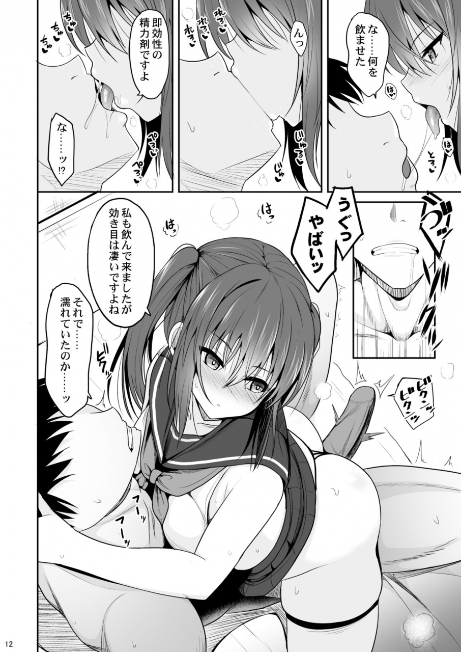 nekonokone-takeyuu-onakingo-no-biyaku-ecchi-digital