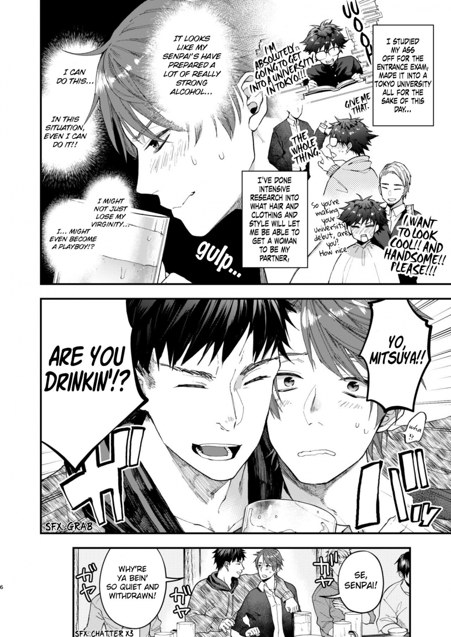 echo-echo-jiro-tonde-hiniiru-yarimokunonke-english-grapejellyscans-decensored-digital