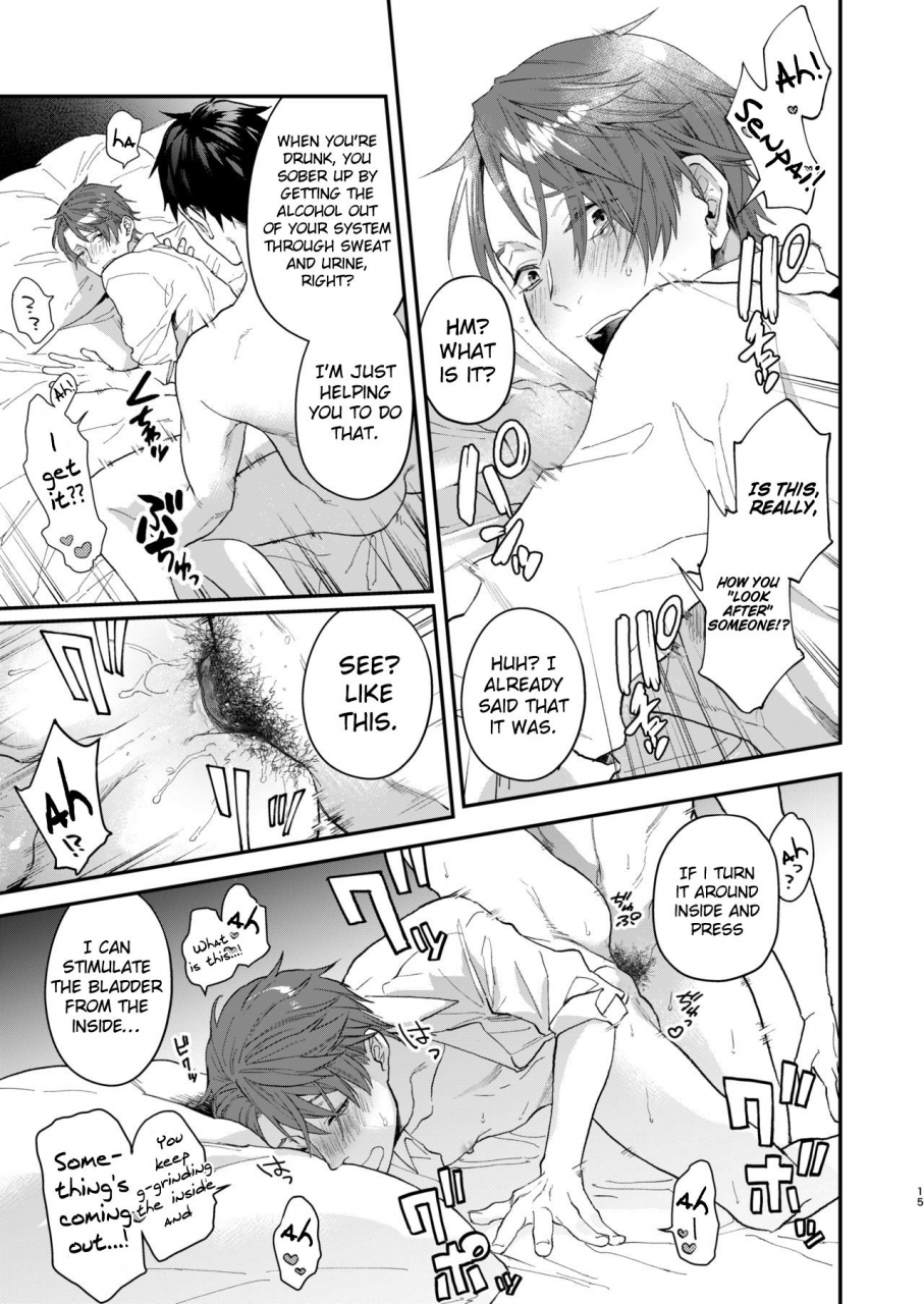 echo-echo-jiro-tonde-hiniiru-yarimokunonke-english-grapejellyscans-decensored-digital