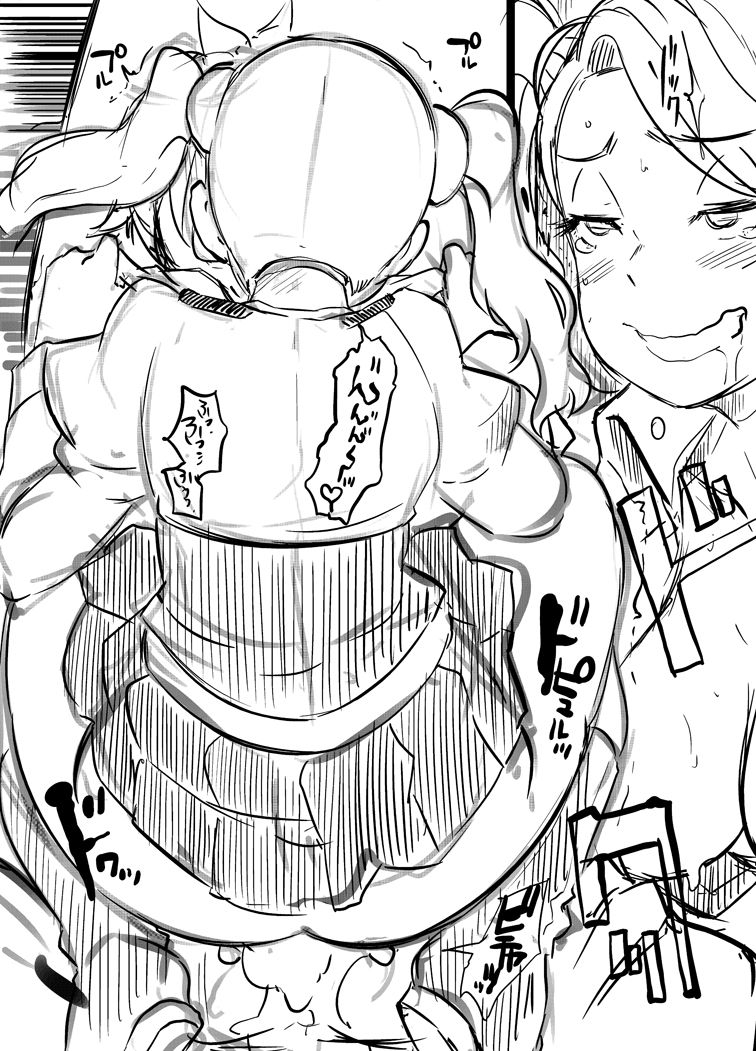 eroquis-butcha-u-gyanko-no-hayaben-copy-bon-deshou-ga-its-a-book-about-gyankos-pre-lunchtime-bento-gundam-build-fighters-try-digitalenglishgolden-chamomile