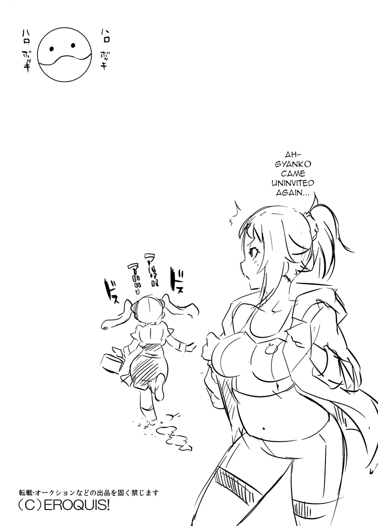 eroquis-butcha-u-gyanko-no-hayaben-copy-bon-deshou-ga-its-a-book-about-gyankos-pre-lunchtime-bento-gundam-build-fighters-try-digitalenglishgolden-chamomile