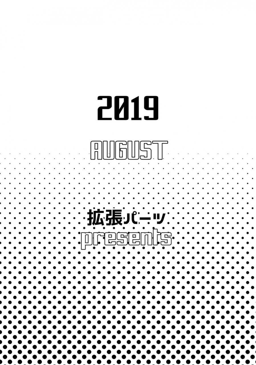 extended-part-endo-yoshiki-jk-arturia-alter-fategrand-order-english-nisor-digital