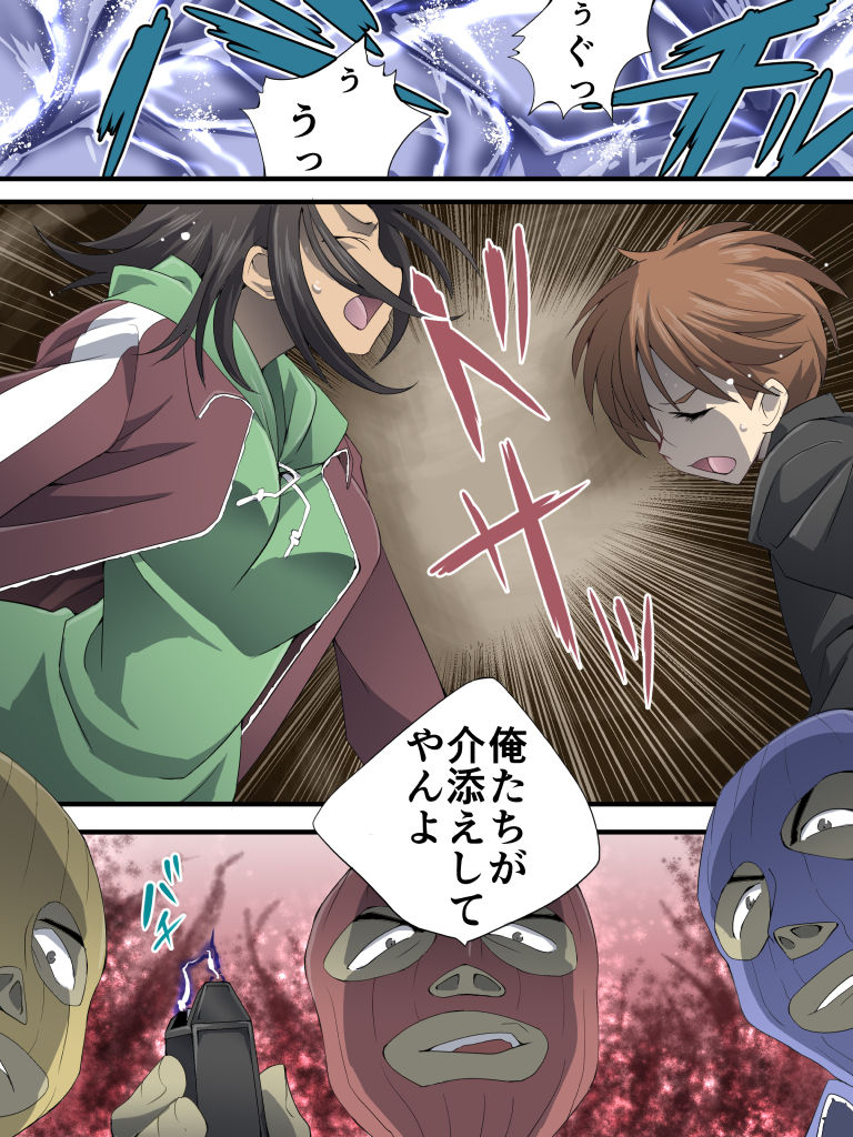 nightmare-express-akumu-no-takuhaibin-yokubou-kaiki-dai-566-sho-jokyoshi-abekku-kan-at-nande-koko-ni-tsuyo-ma-ga-nande-koko-ni-sensei-ga