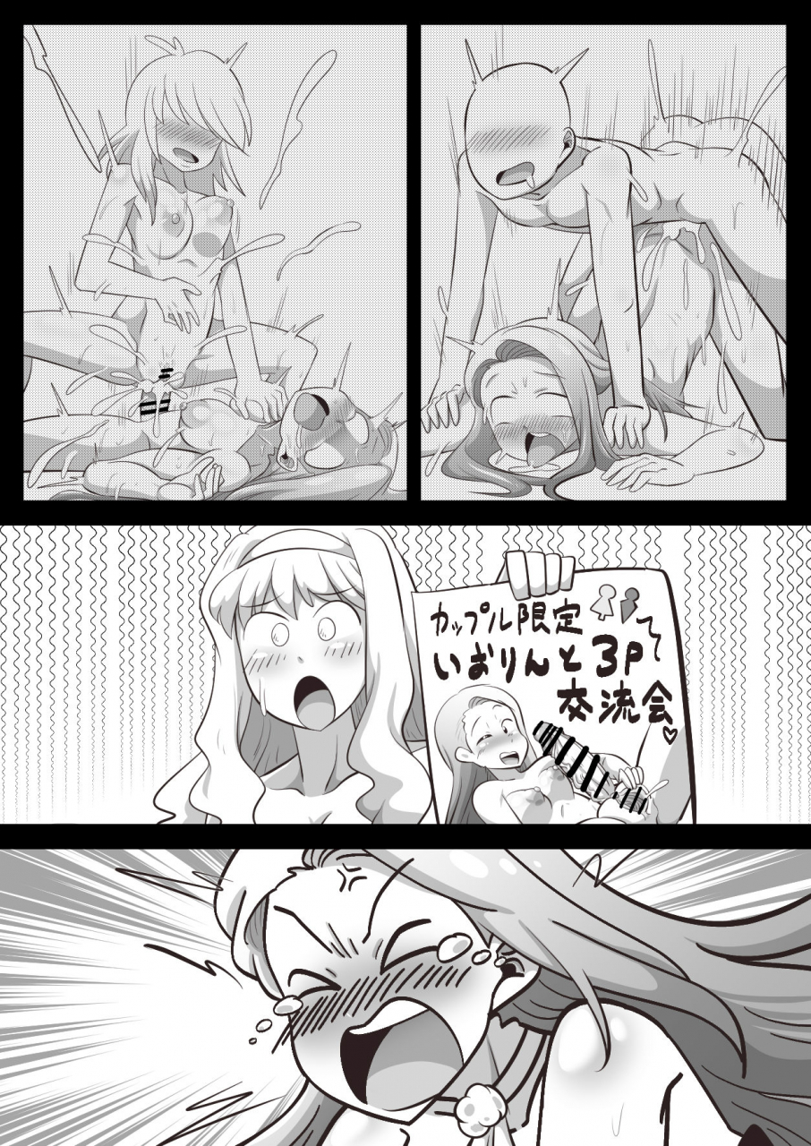 nightmare-azusa-and-takanes-futanari-iori-training-plan