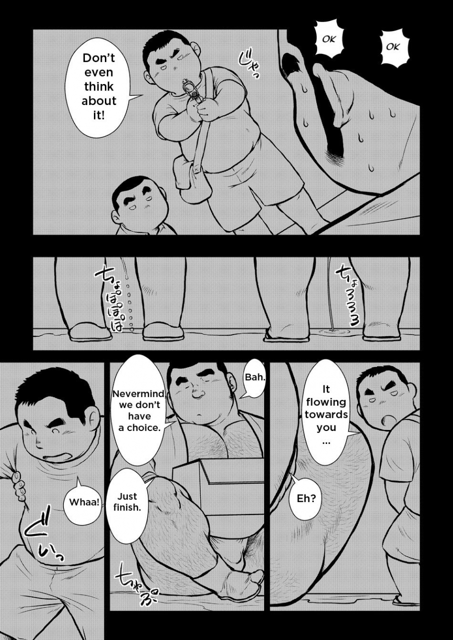 ebisuya-ebisubashi-seizou-hara-iso-hatsujou-seinendan-the-hot-festival-goers-ch-1-english-gamerjunkie-decensored-digital