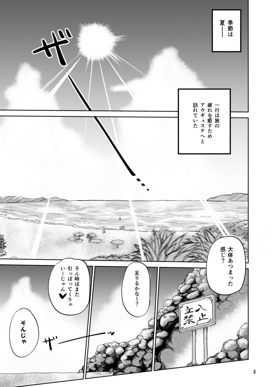 nikutai-gengo-club-dekosuke-enchant-fire-granblue-fantasy-the-idolm-at-ster-cinderella-girls-digital