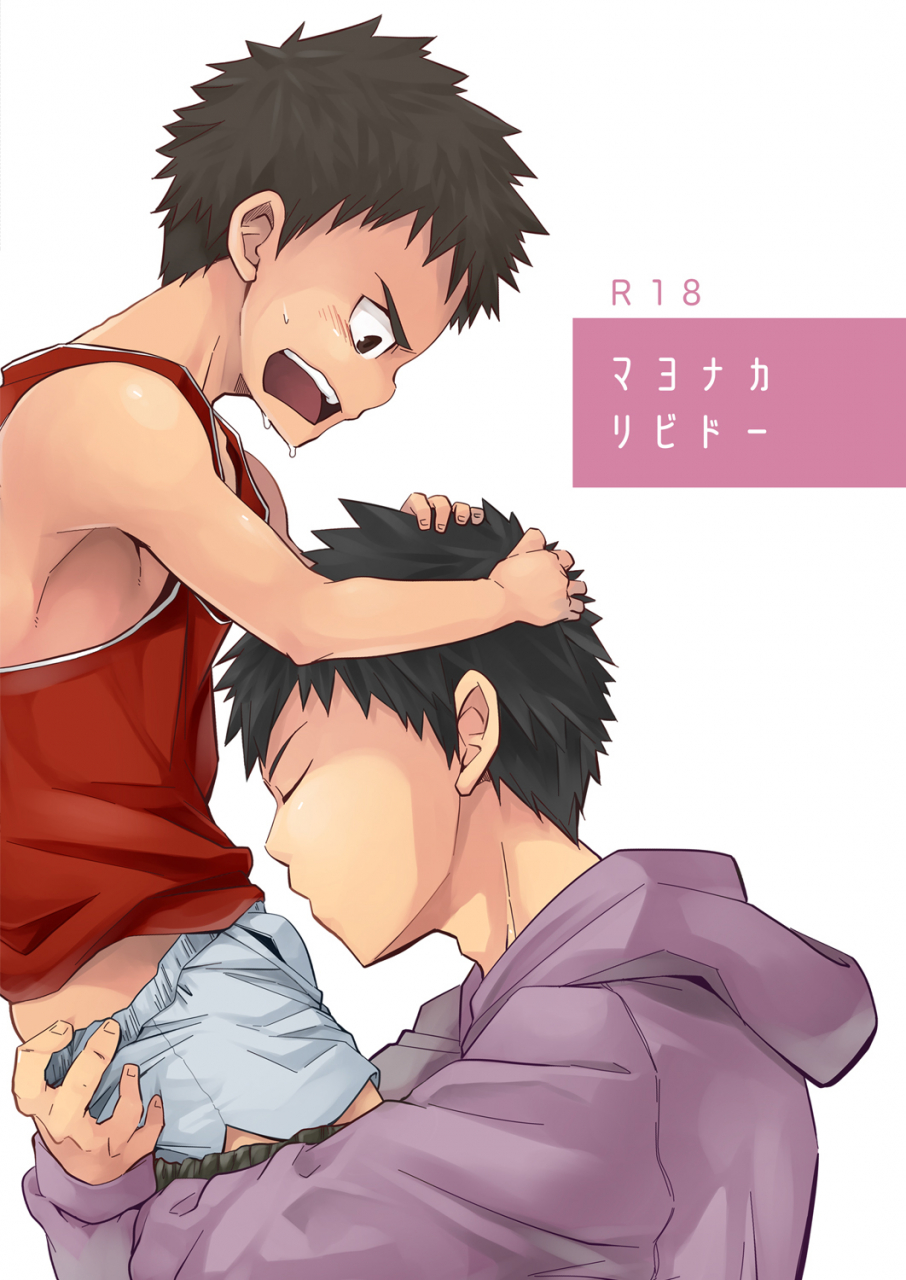 ebitendon-torakichi-mayonaka-libido-english-therobotsghost-digital