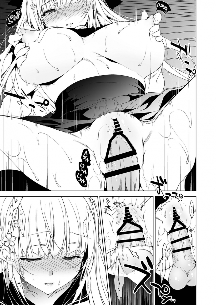 ninokoya-ninoko-shoujo-kaishun-14-soushuuhen-digital