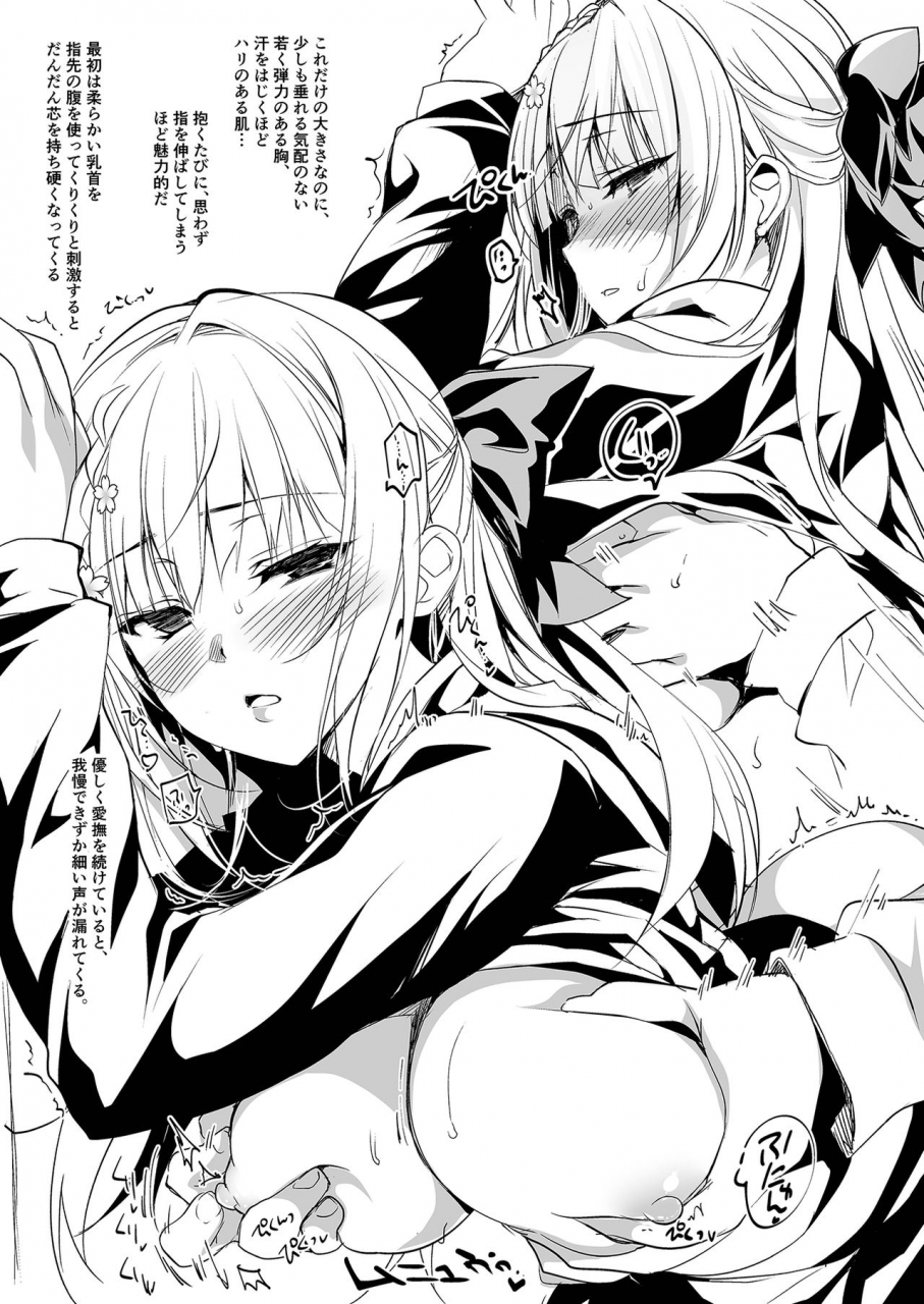 ninokoya-ninoko-shoujo-kaishun-14-soushuuhen-digital