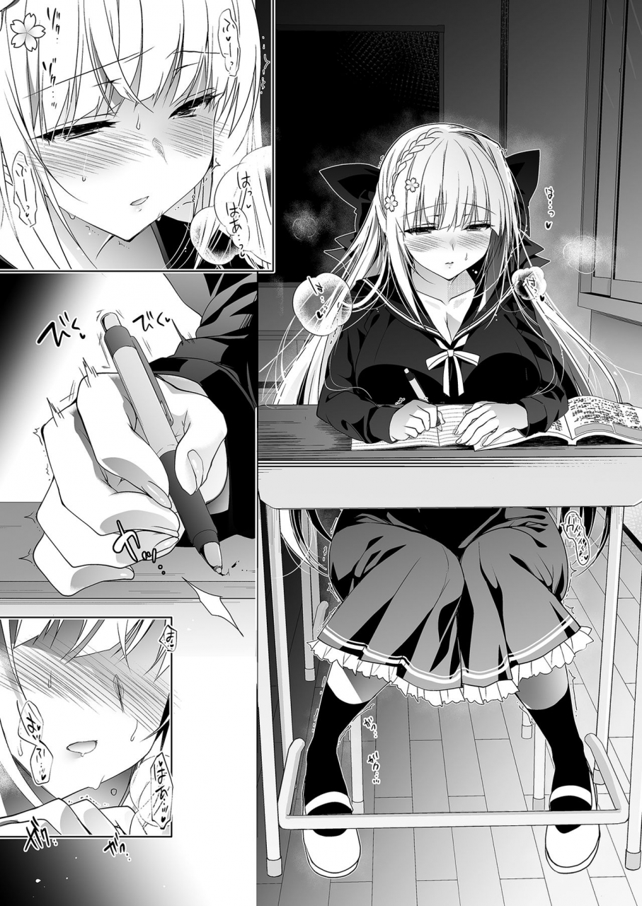 ninokoya-ninoko-shoujo-kaishun-14-soushuuhen-digital