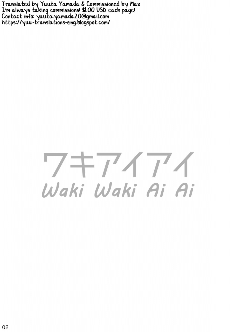 ebitendon-torakichi-waki-waki-ai-ai-english-yuutas-blog-digital