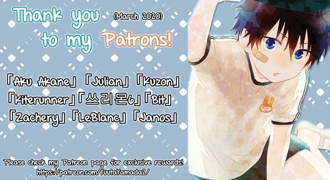 ebitendon-torakichi-waki-waki-ai-ai-english-yuutas-blog-digital