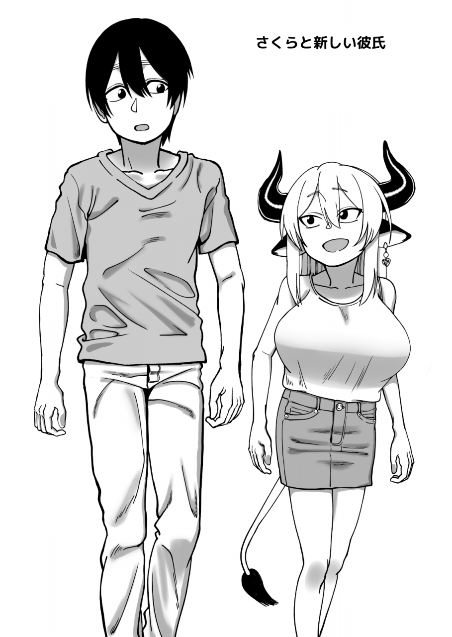 niramikko-koujou-mesu-ushi-shoufu-no-ouji-sama-ntr-hen