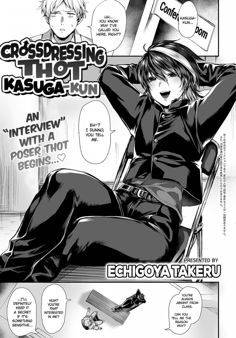 echigoya-takeru-dansou-bitch-kasuga-kun-crossdressing-thot-kasuga-kun-comic-anthurium-2019-07-english-1f47b-digital