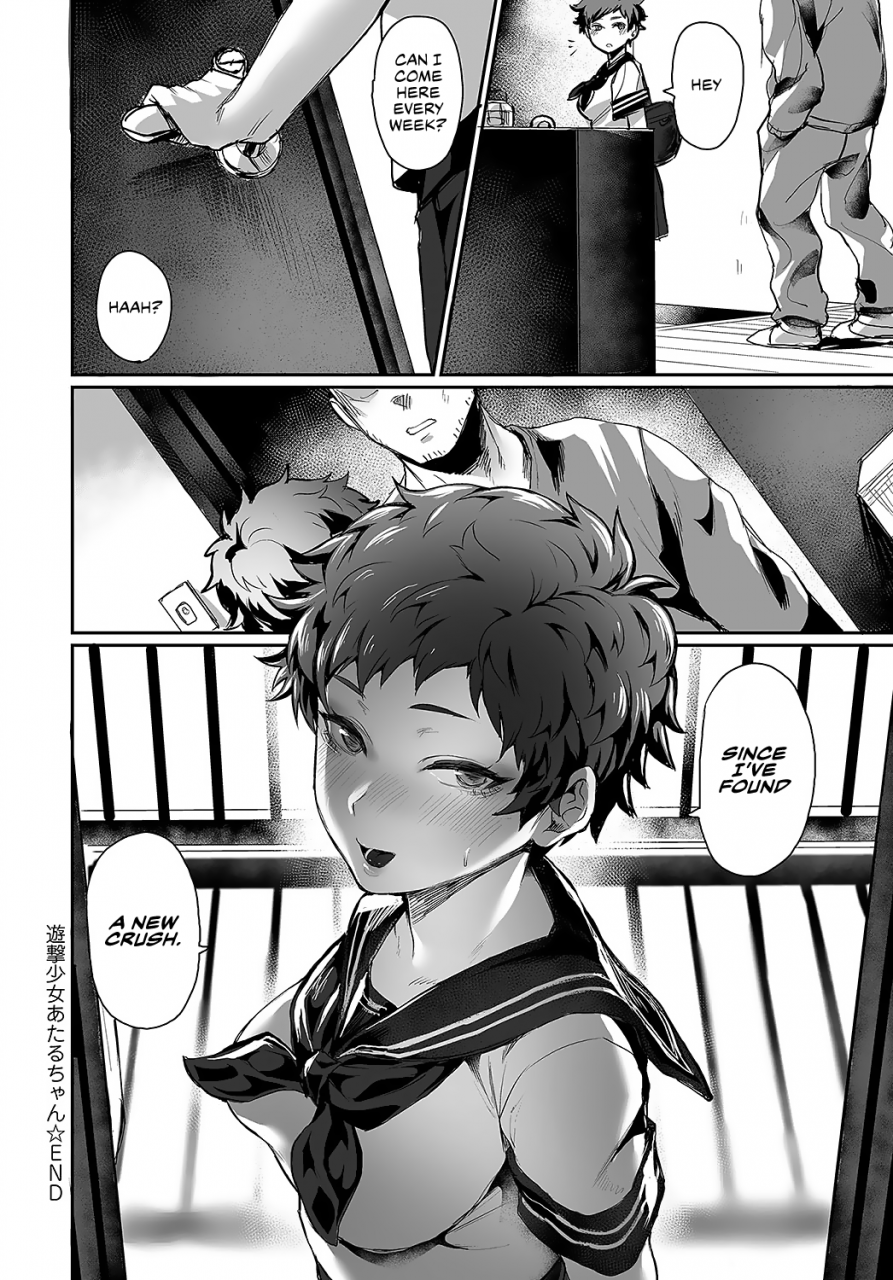 echigoya-takeru-yuugeki-shoujo-ataru-chan-guerrilla-girl-ataru-chan-comic-anthurium-2018-08-english-1f47b-digital