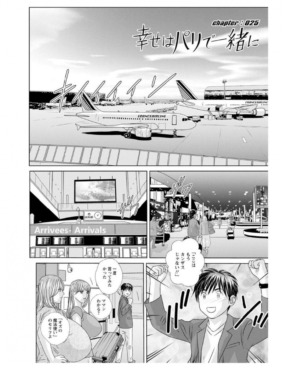 nishimaki-tohru-w-titillation-digital