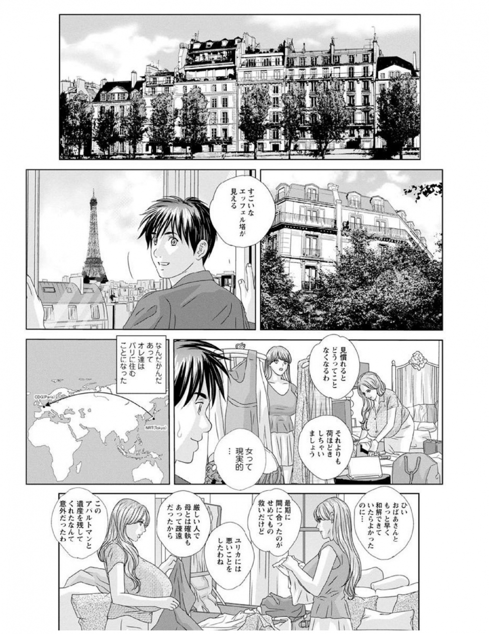 nishimaki-tohru-w-titillation-digital