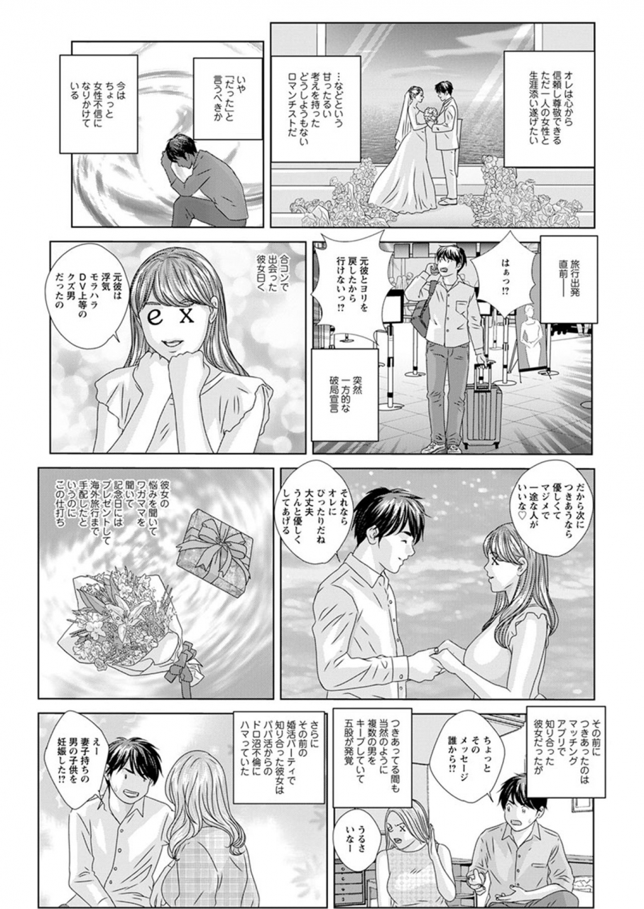 nishimaki-tohruhot-rod