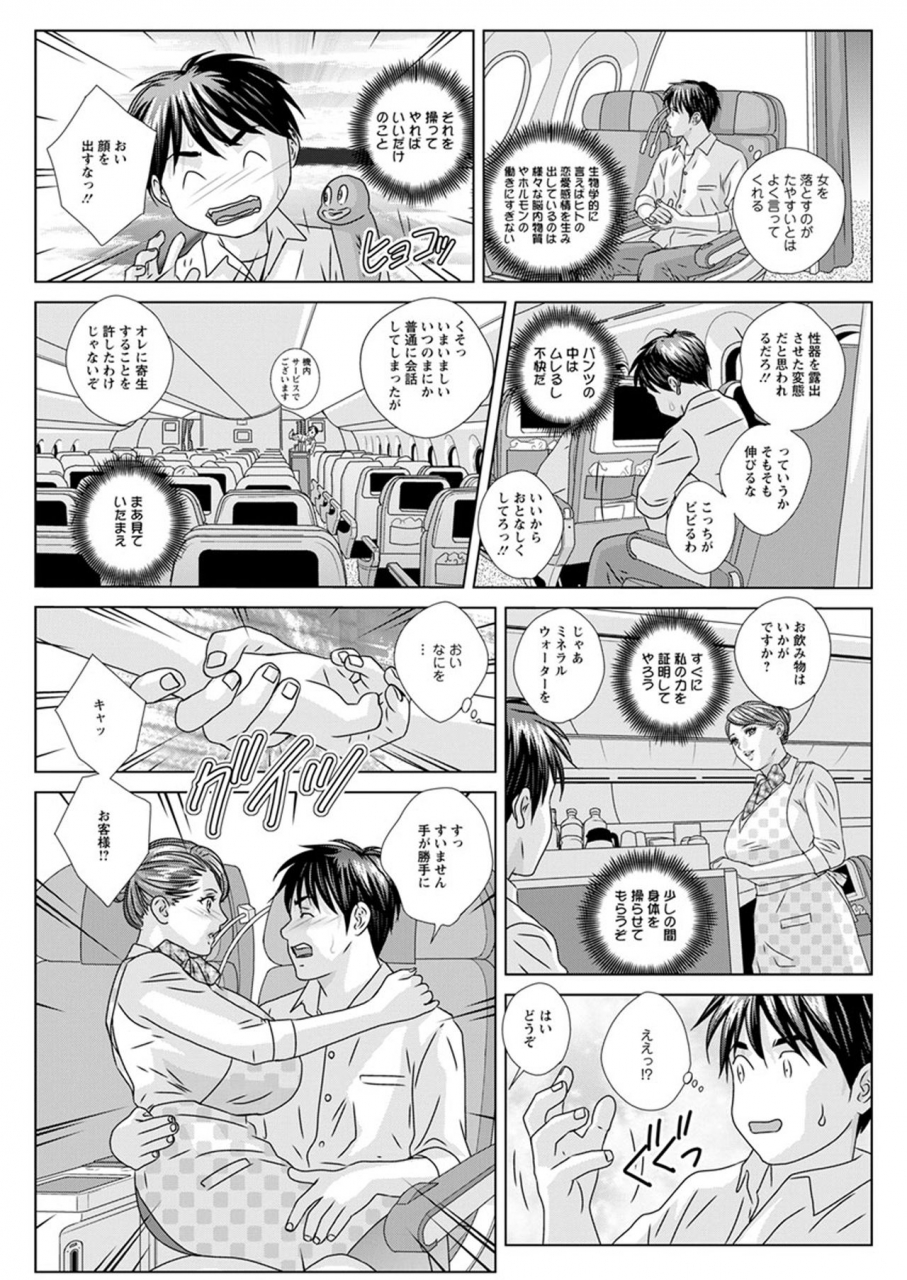 nishimaki-tohruhot-rod