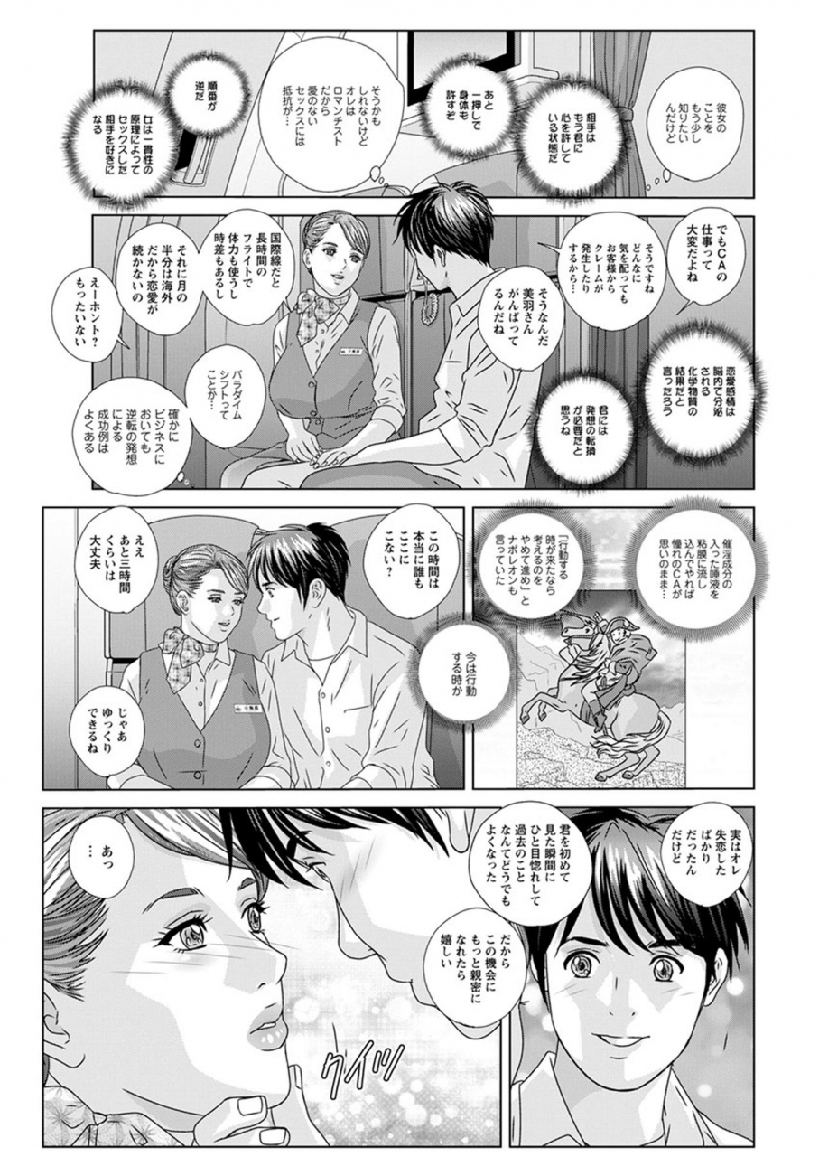 nishimaki-tohruhot-rod