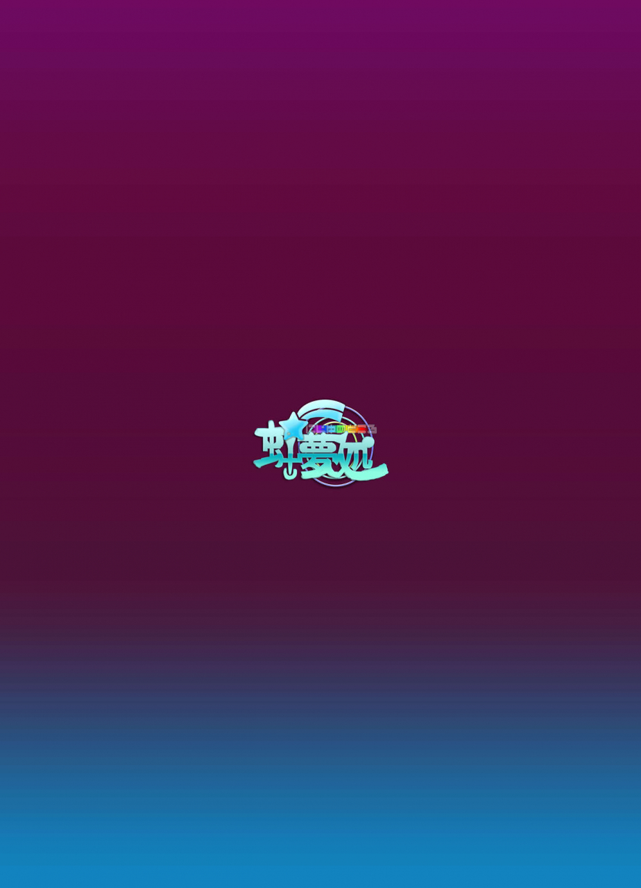 niziyumedokoro-yakuhina-seinaru-hikari-yo-victorious-chan-ni-hikari-o-nanchatte-azur-lane-digital