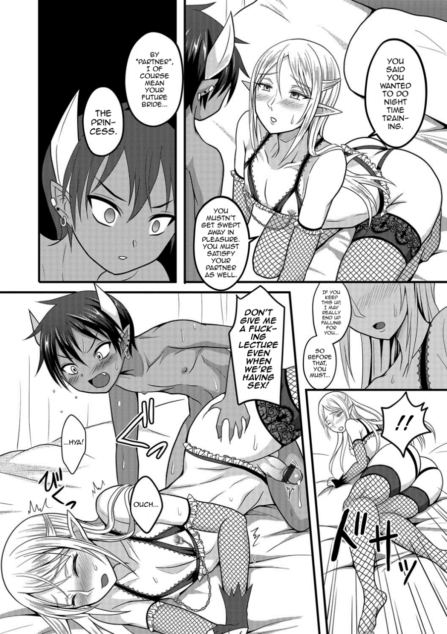 egami-makai-no-ouji-to-ane-elf-otokonoko-heaven-vol-38-english-mysterymeat3-digital