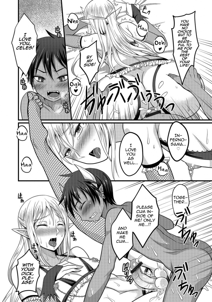 egami-makai-no-ouji-to-ane-elf-otokonoko-heaven-vol-38-english-mysterymeat3-digital