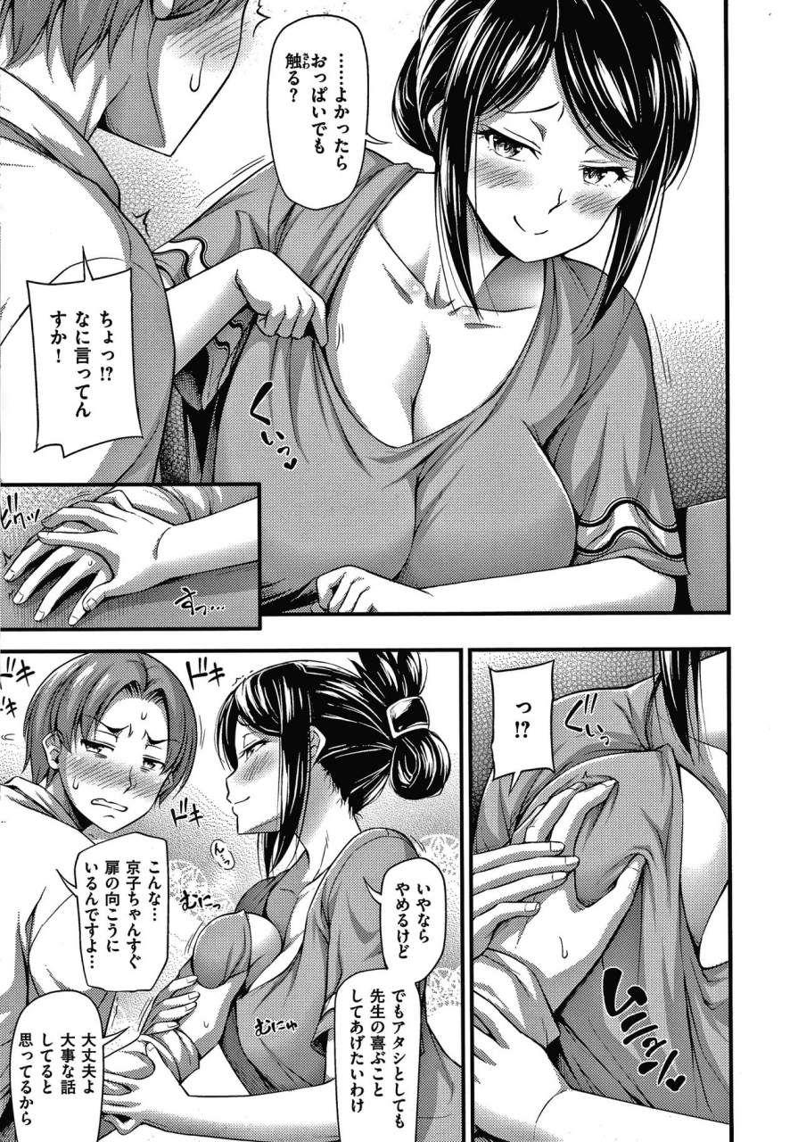 noise-himitsu-no-amayadori