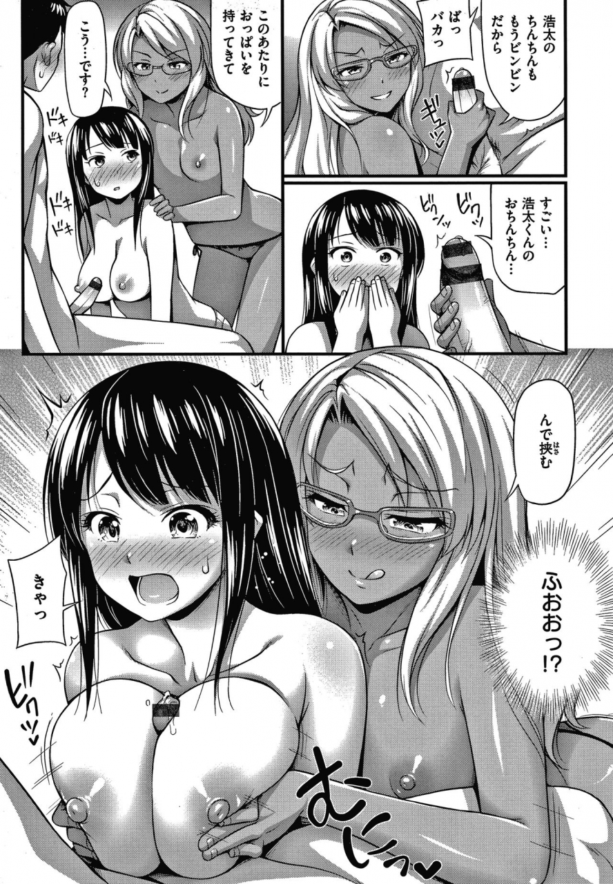 noise-himitsu-no-amayadori