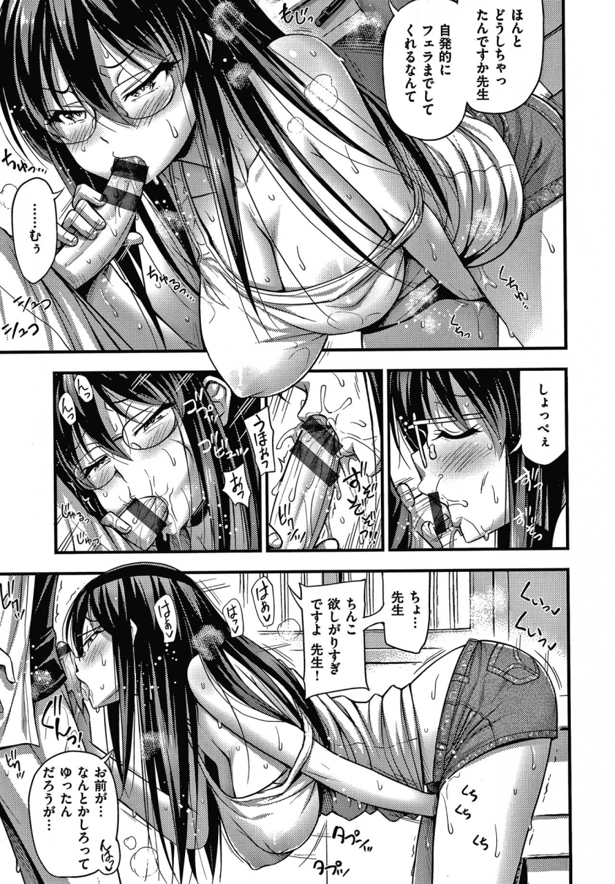 noise-himitsu-no-amayadori