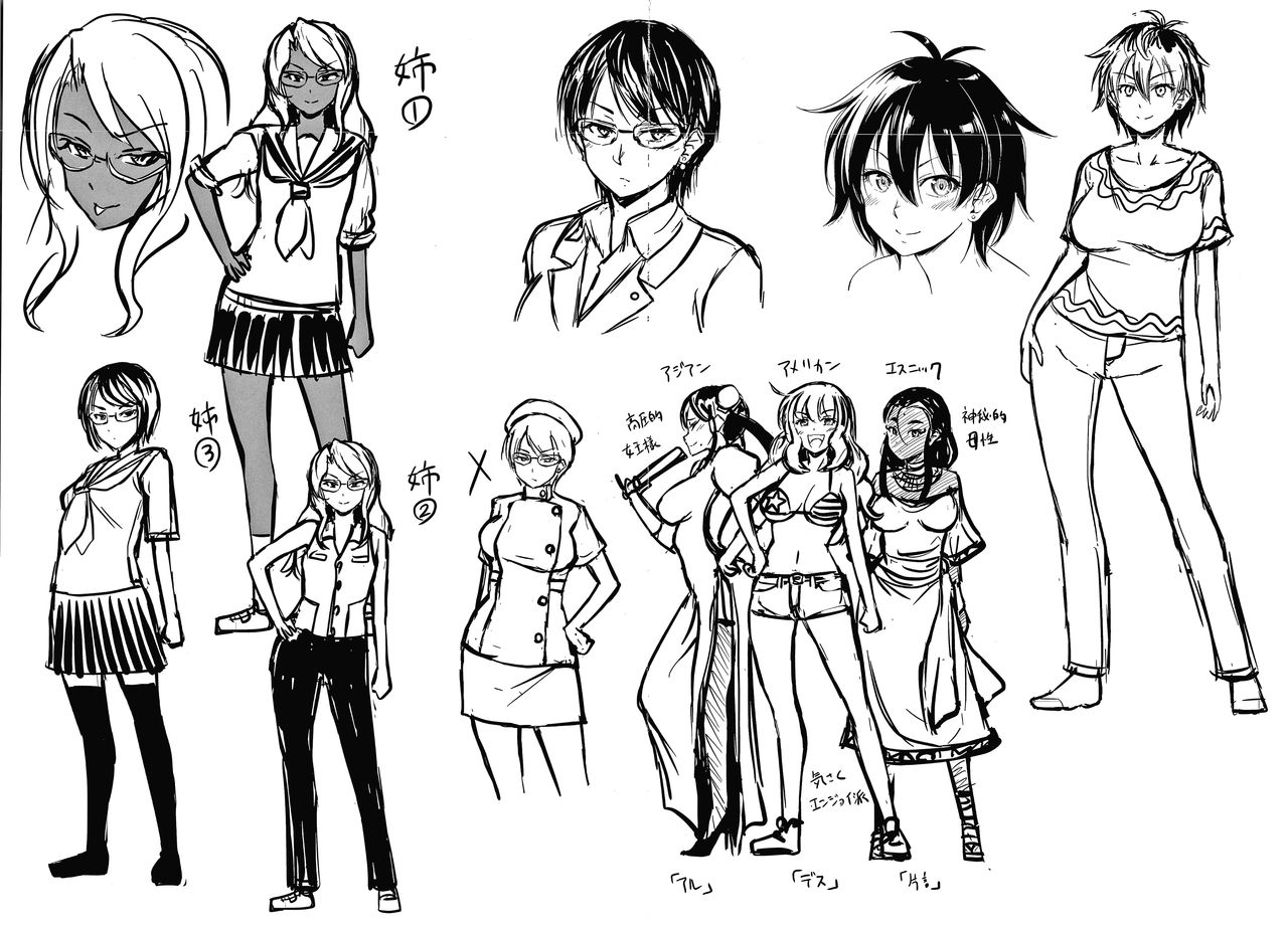 noise-himitsu-no-amayadori