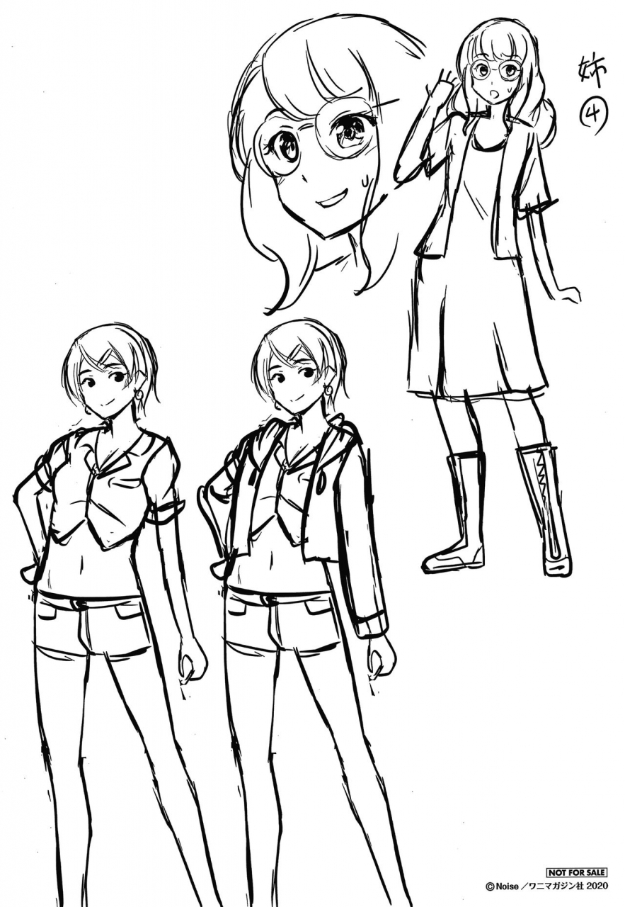 noise-himitsu-no-amayadori