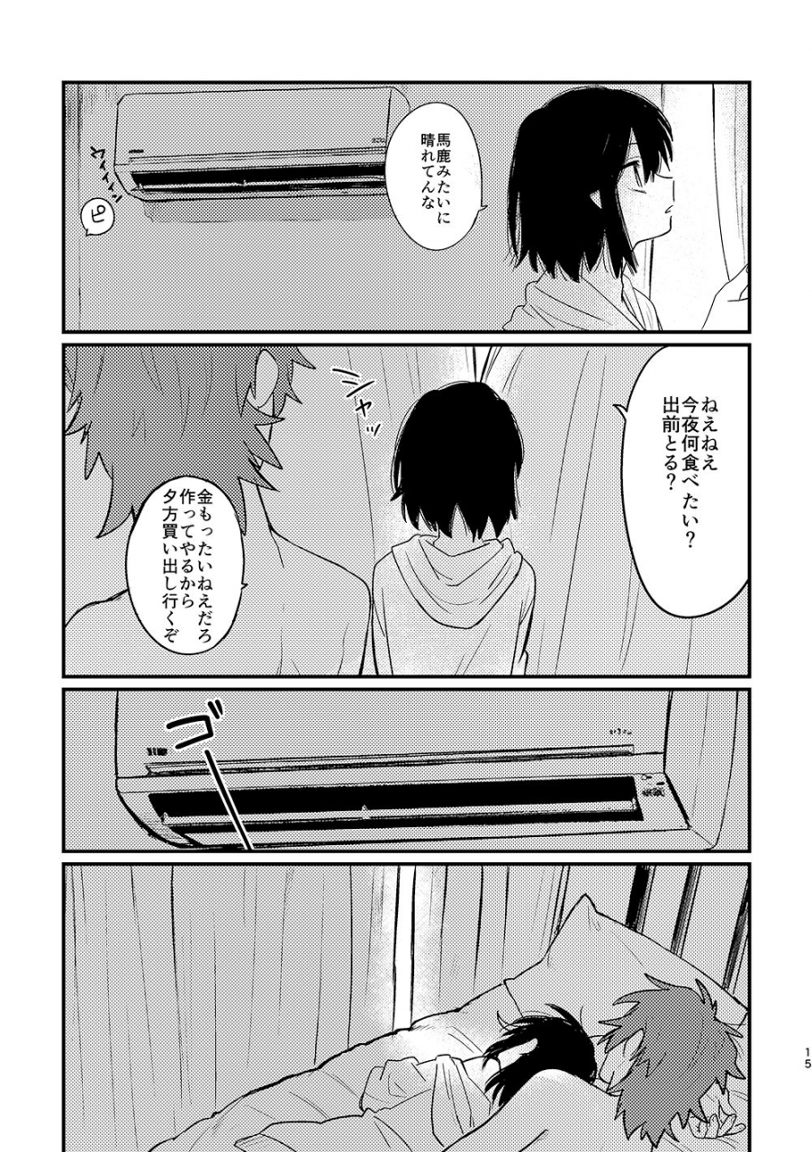 nomigoro-320-7-gatsu-20-ka-kill-la-kill-digital