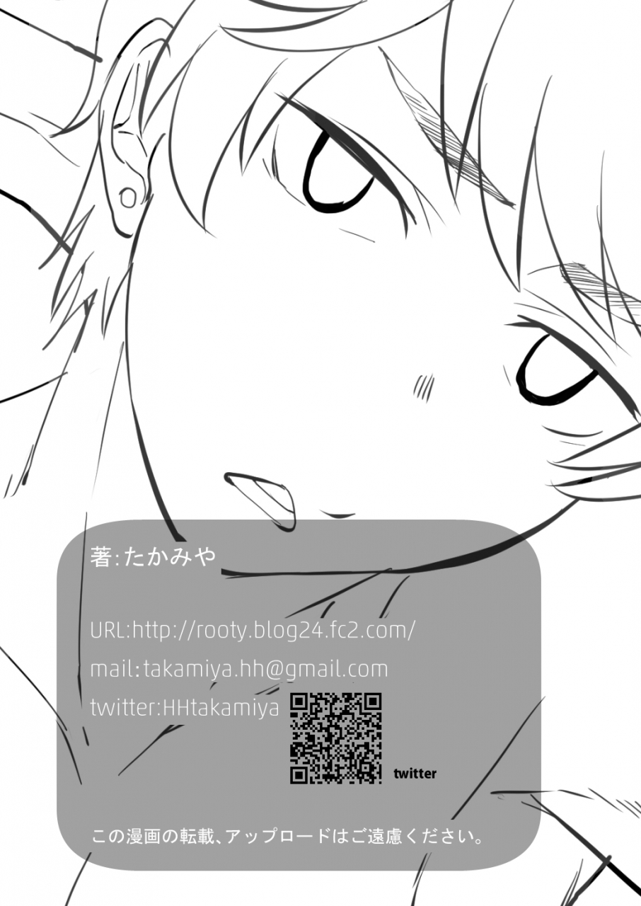 eichi-jijou-takamiya-bathroom-magic-mifune-rio-english-shotachan-digital