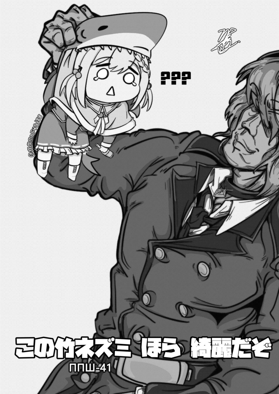 non-gentleman-war-department-zenlyin-summer-t-dolls-training-sangvis-ferri-girls-frontline-digital