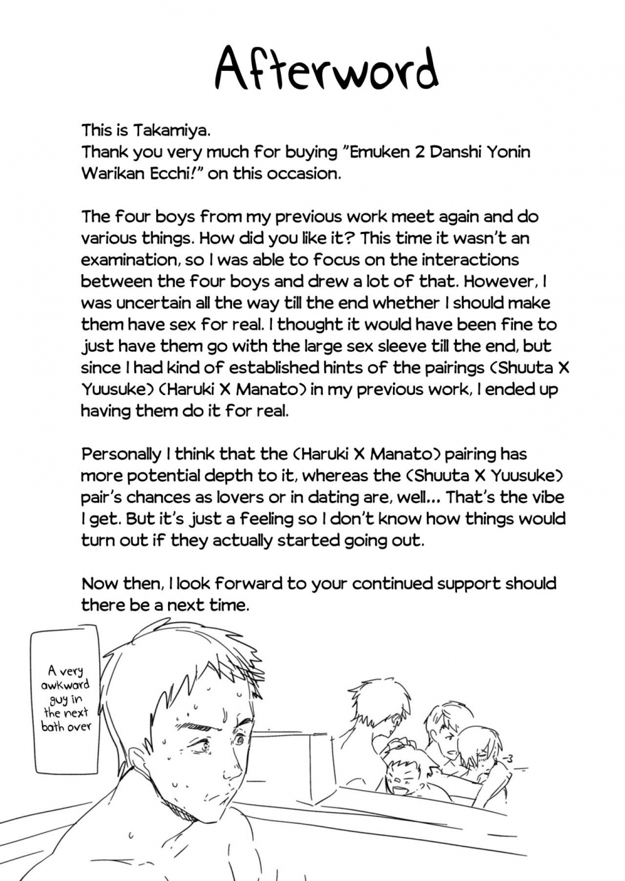 eichi-jijou-takamiya-emuken-2-danshi-yonin-warikan-ecchi-english-chin2-digital