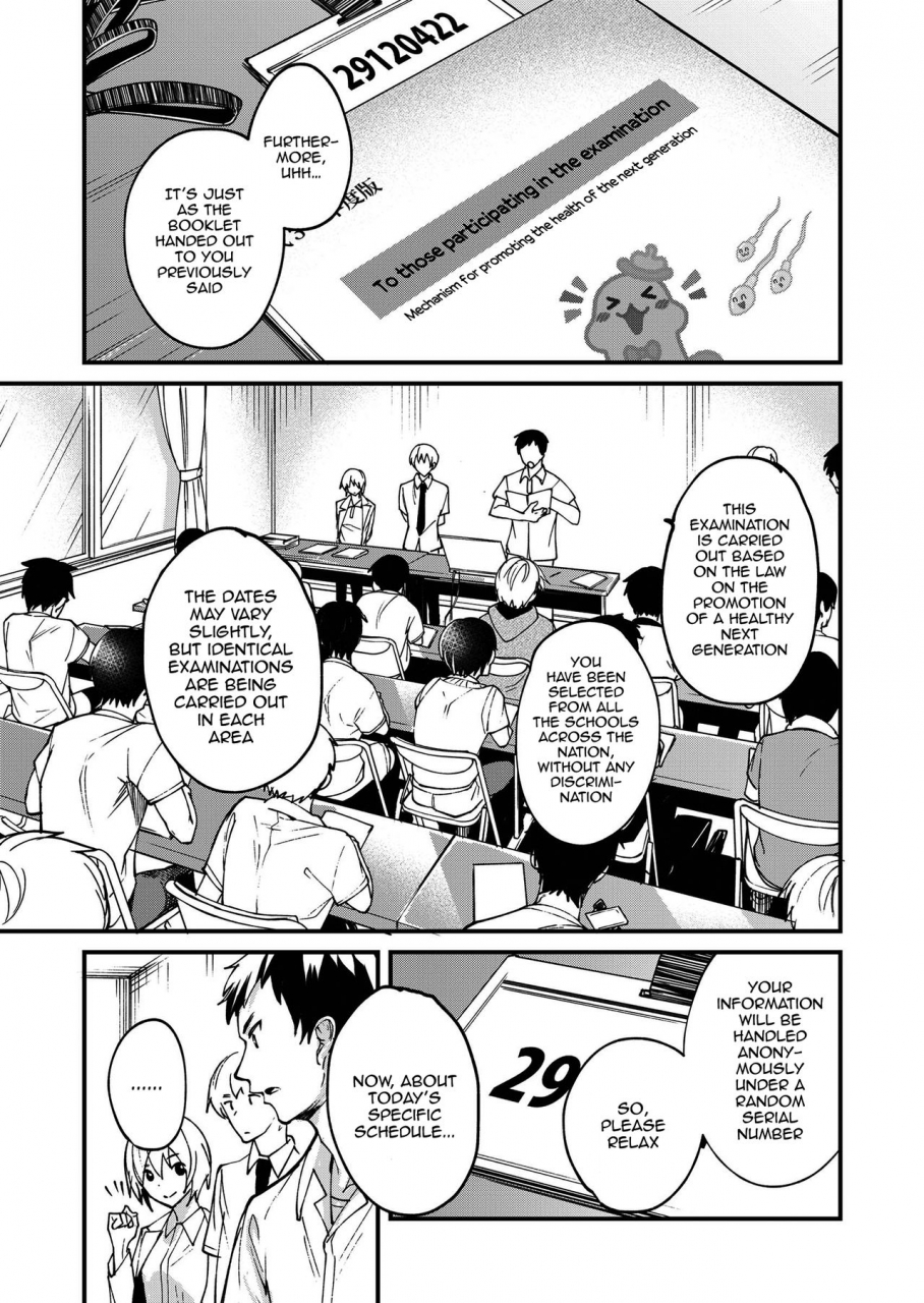 eichi-jijou-takamiya-emuken-zenkoku-danshi-xx-kensa-english-shotachan-digital