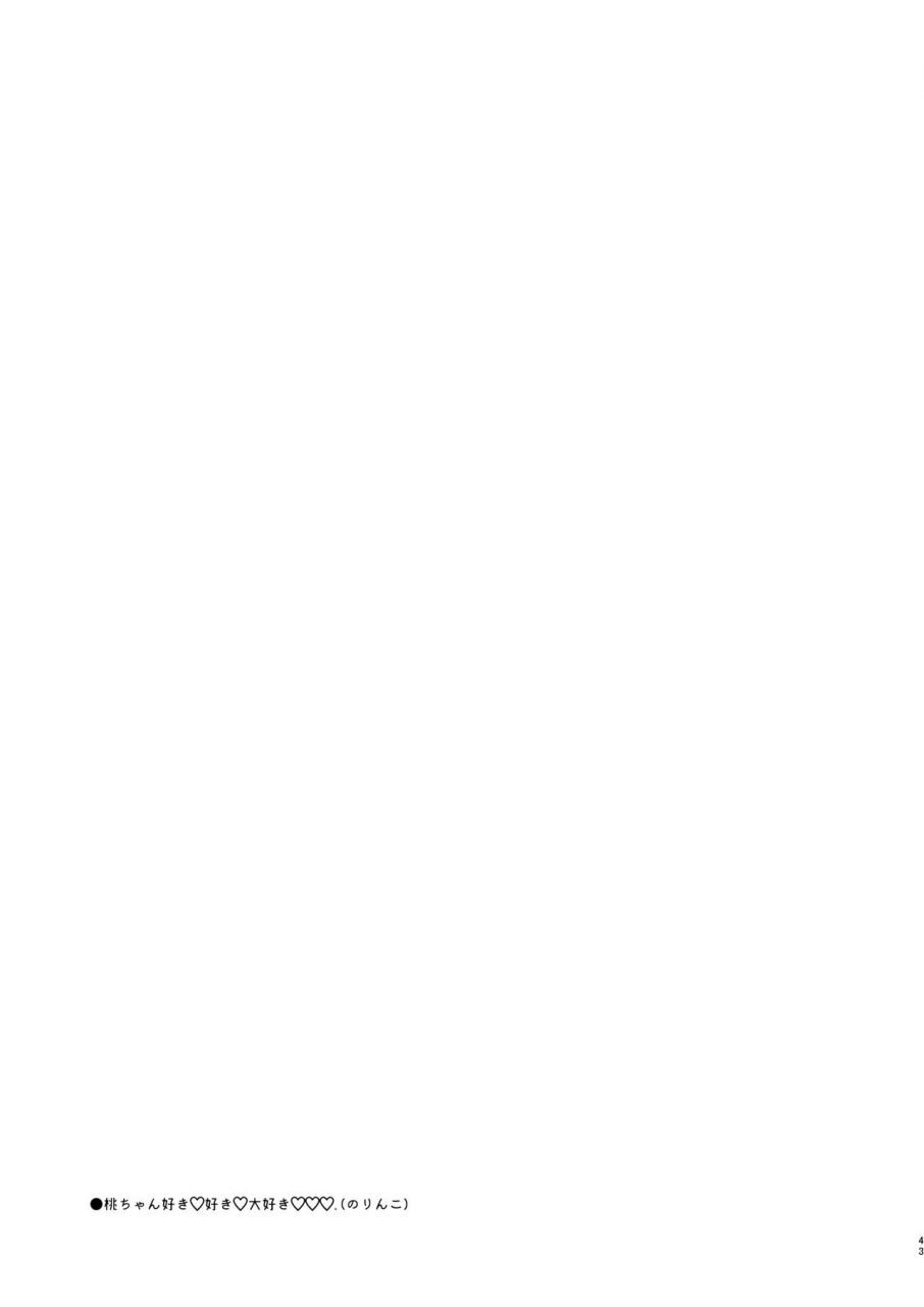 norinko-kore-ga-watashi-no-les-senshadou-girls-und-panzer-digital