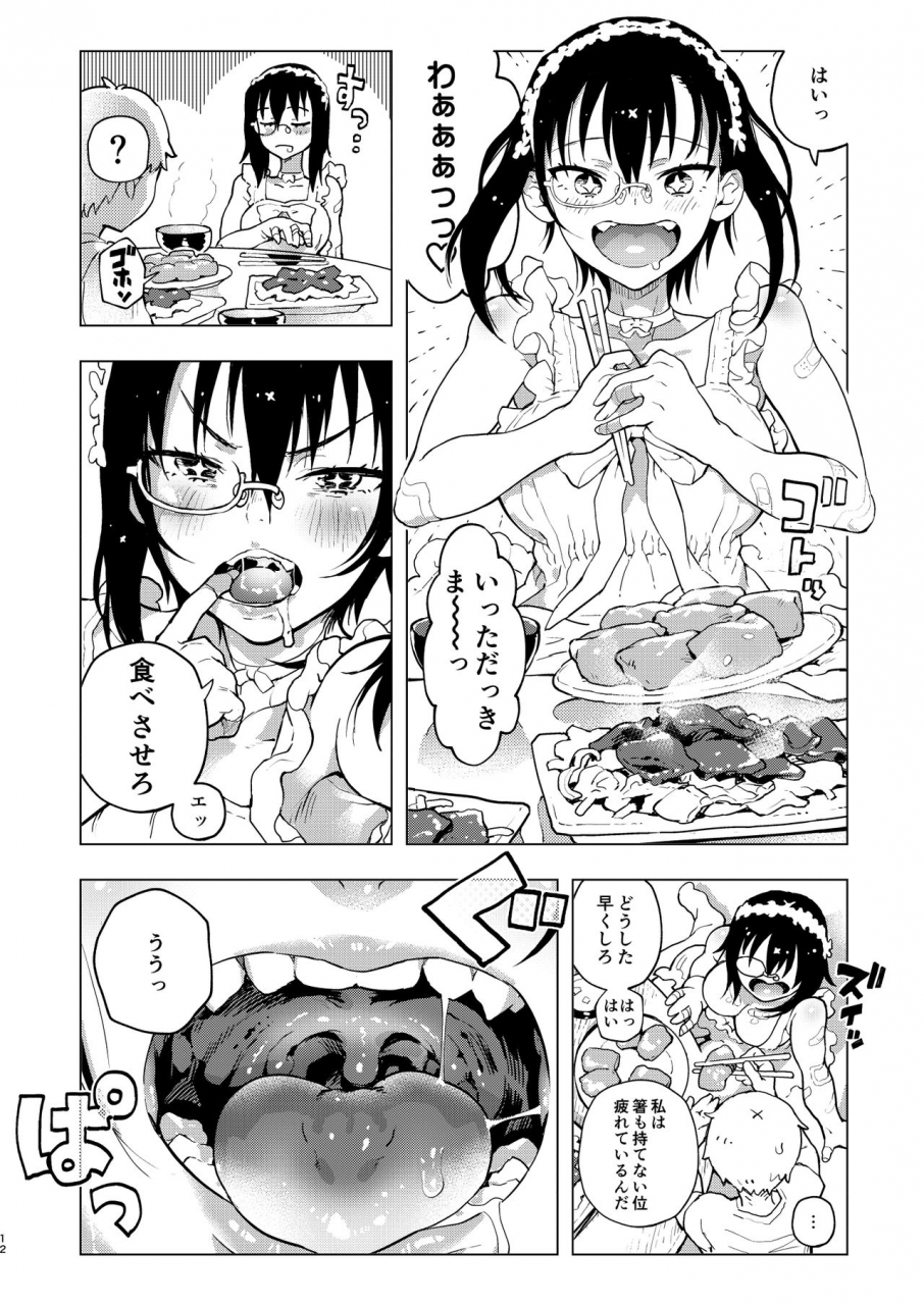 norinko-momofibel-girls-und-panzer-digital