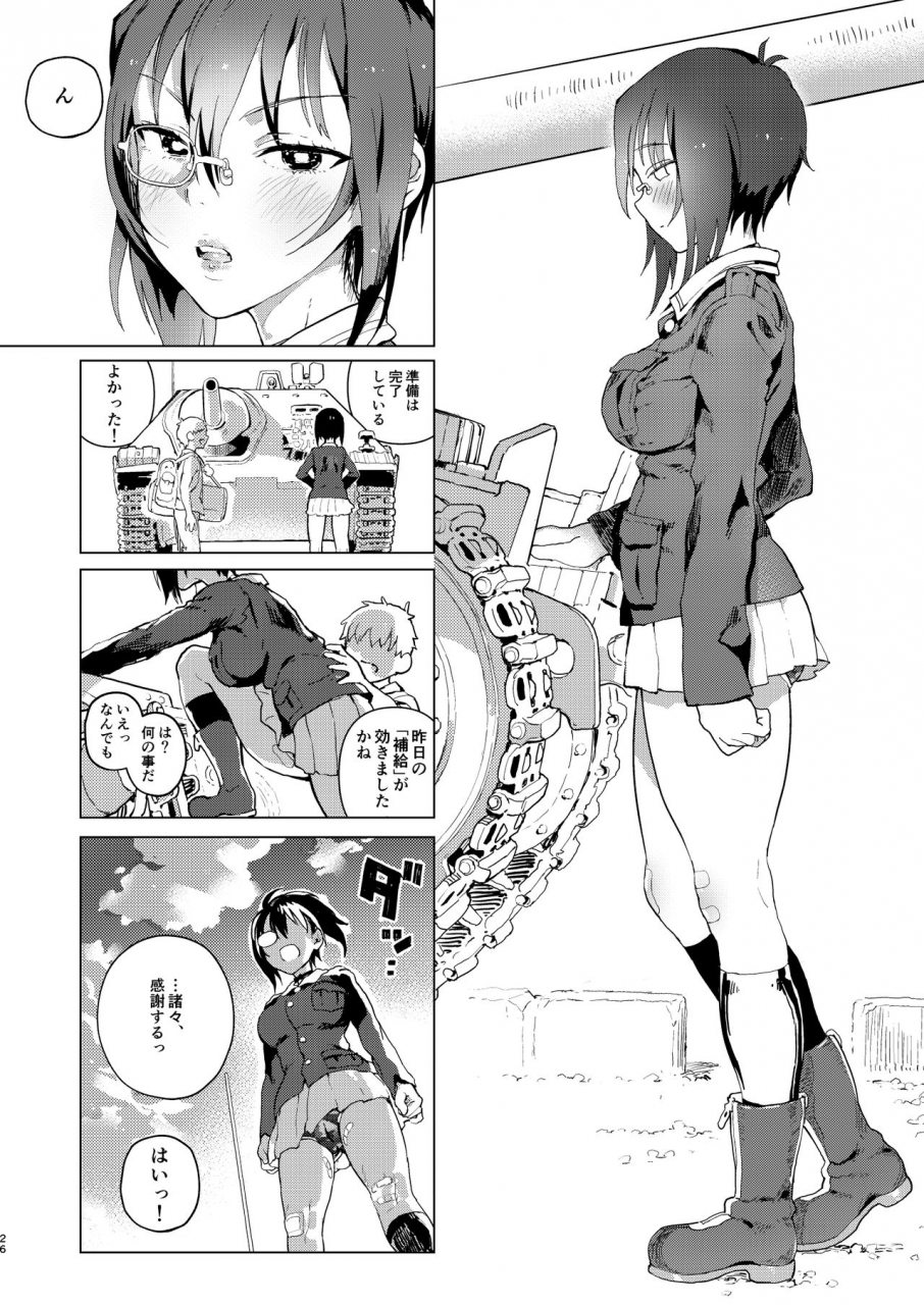 norinko-momofibel-girls-und-panzer-digital