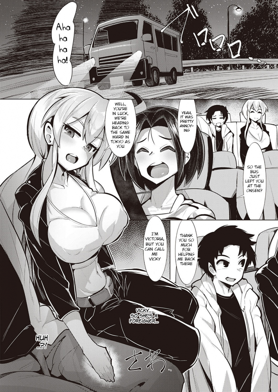 emons-service-area-comic-exe-22-english-bsn-digital