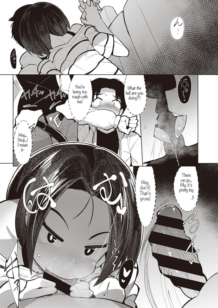 emons-service-area-comic-exe-22-english-bsn-digital