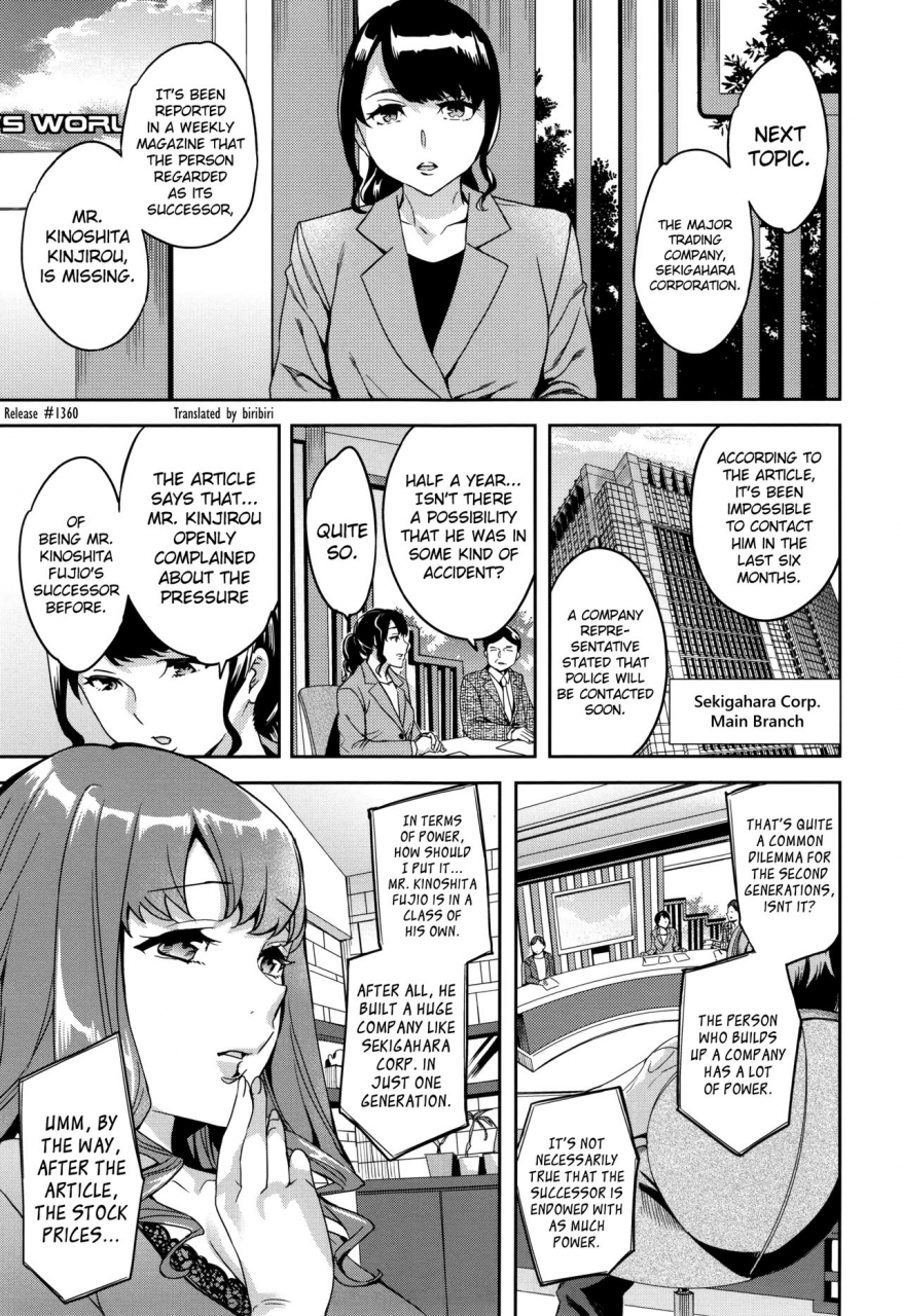 emua-sekigahara-shouji-hitodumabu-english-biribiri