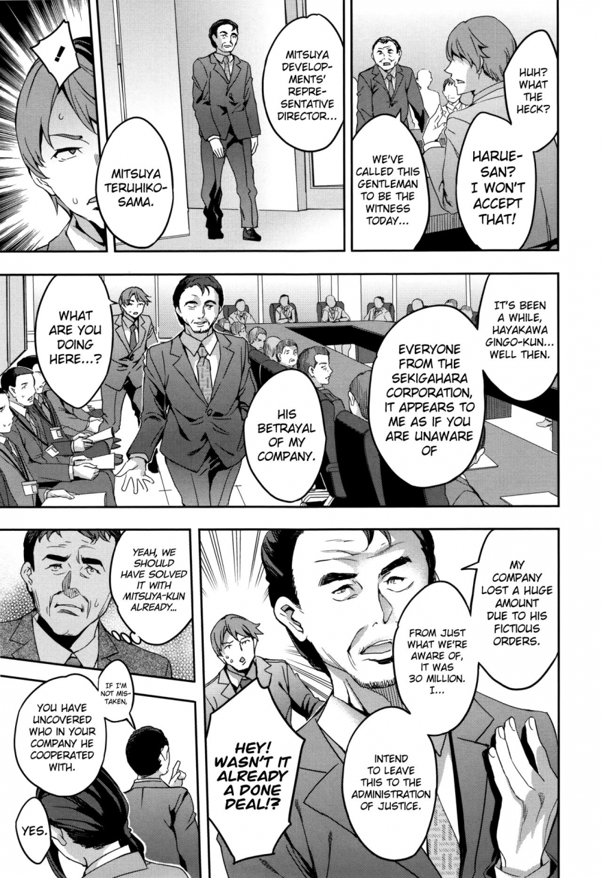 emua-sekigahara-shouji-hitodumabu-english-biribiri