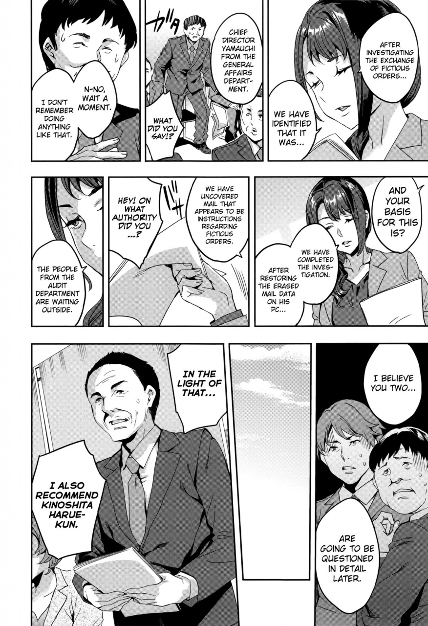 emua-sekigahara-shouji-hitodumabu-english-biribiri